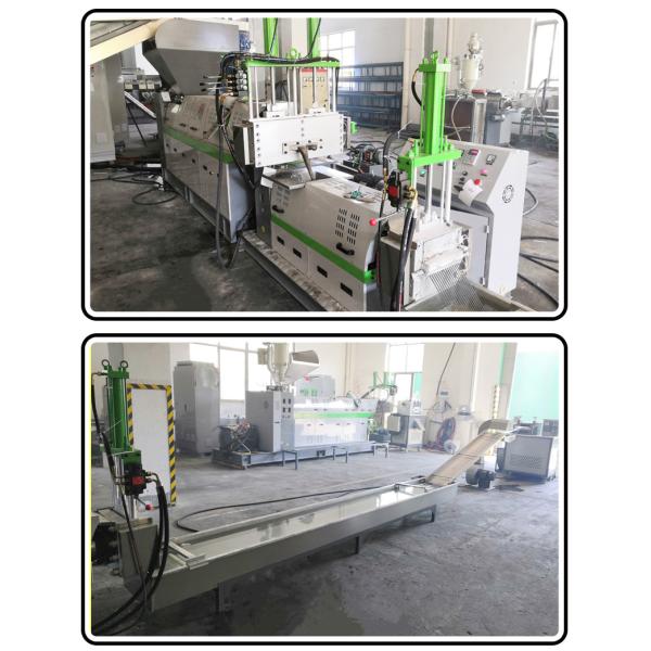 Фильм ПЭ ПП влажный повторно используя напряжение тока машины 250кг/Х энергосберегающее сверхмощное подгонянное