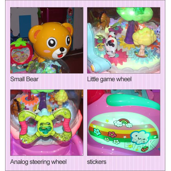 Amusement Cute Small Bear Kiddy Ride Machine Coin Operated 750W