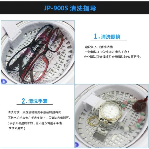 Digital ultra sonic cleaner jewellery cleaner,l ultrasonic shaver cleaner,wholesale ultrasonic razor cleaner JP-900S