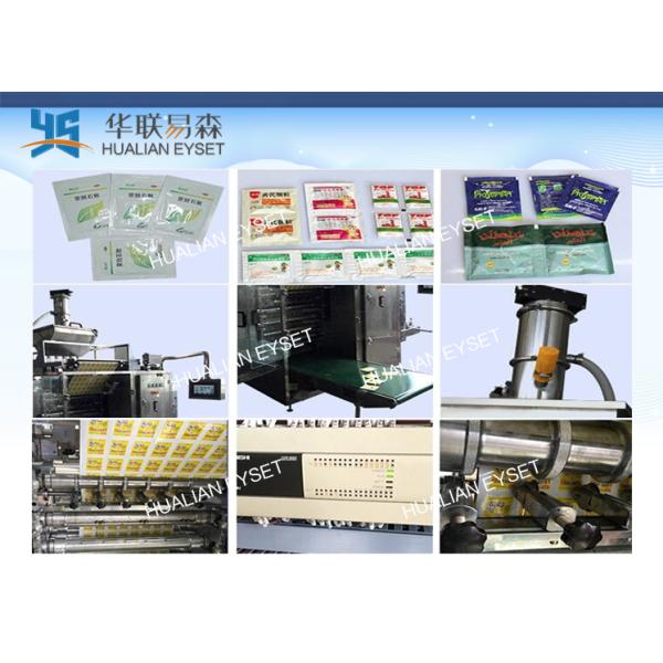 Vertical Four Side Seal Packaging Machine / PE PET PE NY Pellet Packaging Machine