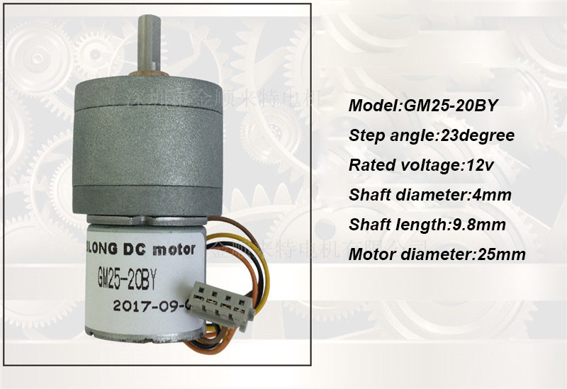 Редуктор Stepper моторов DC GM25 20BY 2 DIA степени 12V 4mm провода 23 участка 4