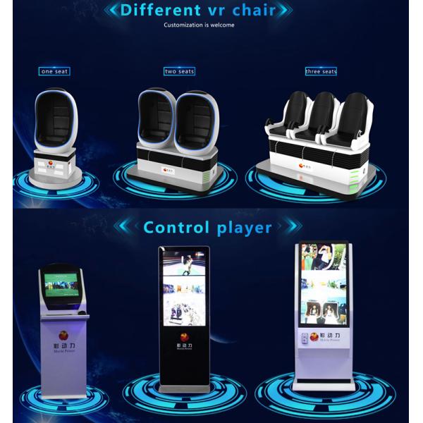 Час яйца 5КВ кино 9д ВР приключения торгового центра 9д весьма в день