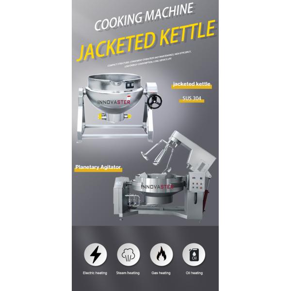 Industrial Electric Kettle for Curry Paste Making in Vegetable Processing Plants