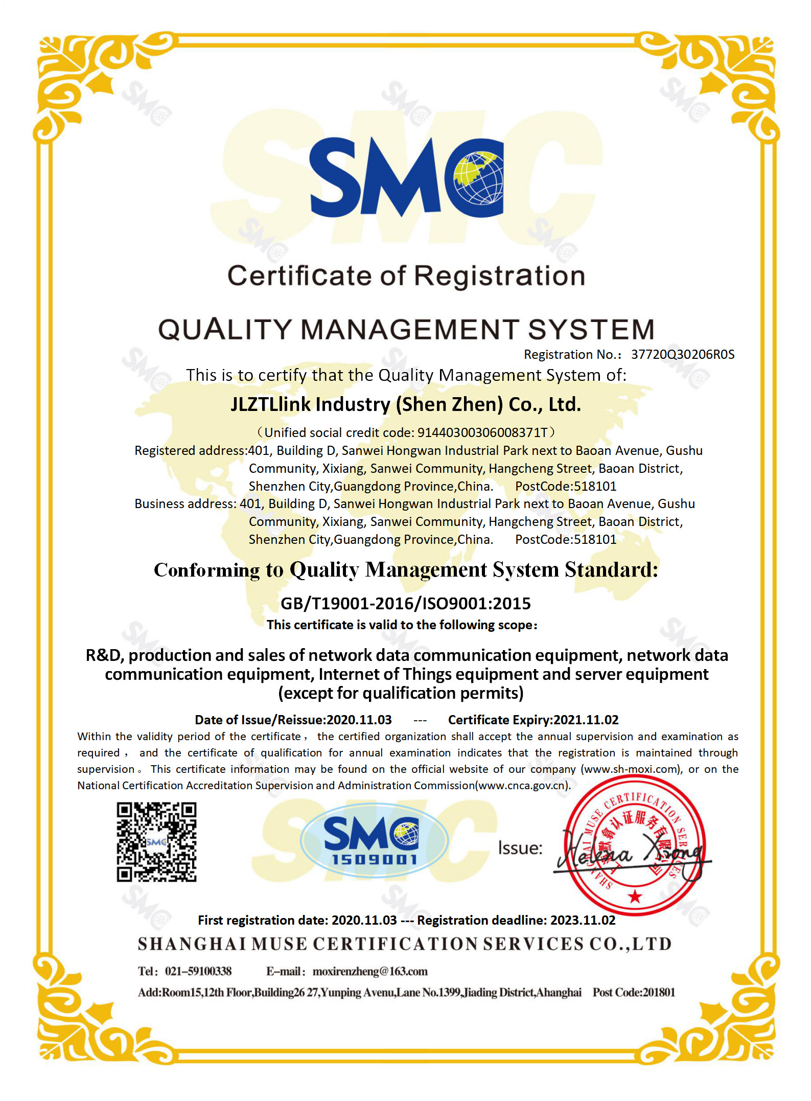 JLZTLink Industry (Shen Zhen) Co.,Ltd. Сертификации