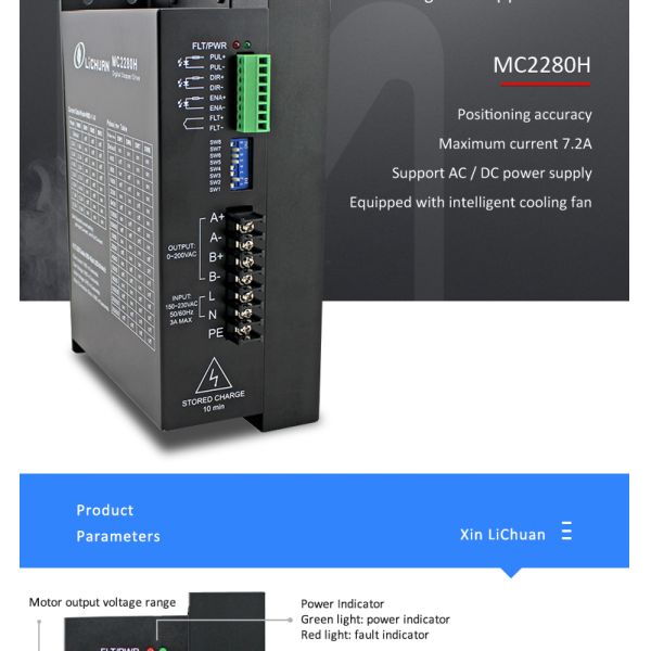 CNC 2 Phase 110mm 22N.M Nema 42 LC110-150+MC2280H Hybrid Stepper Motor And Driver Kit