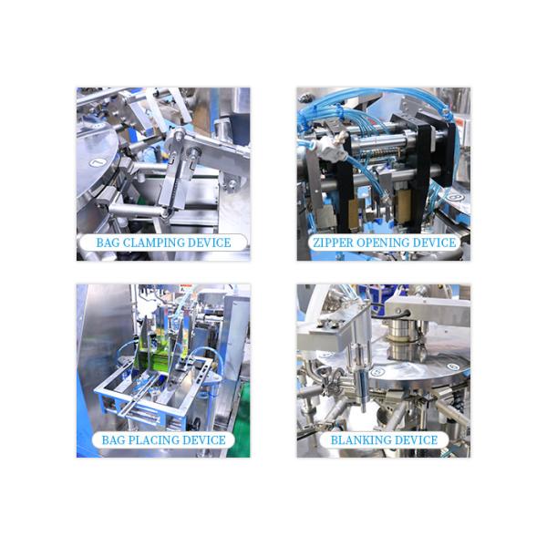60bags/min Automatic Rotary Packing Machine , Premade Bag Fruit Juice Packaging Machine