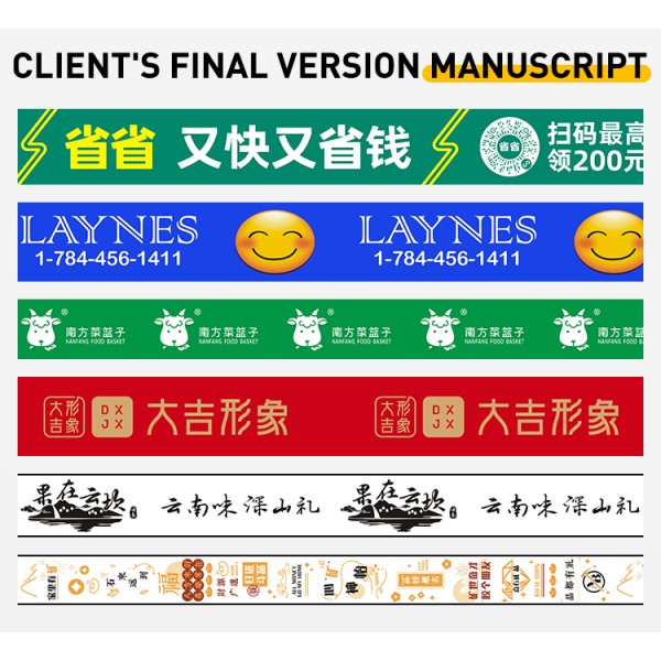 Strong Adhesion Crisp Printed BOPP Tape Customizable LOGO Eco Friendly Single Sided
