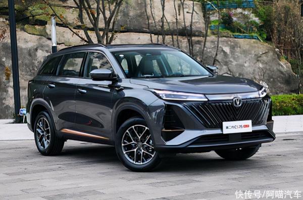 200km/H Mid Size Changan Petrol Car Gasoline Energy Type Changan CS75 Plus