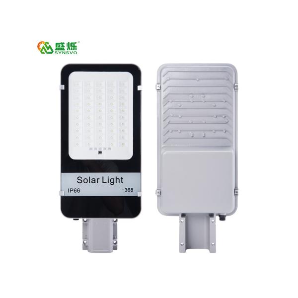 All In One Integrated Solar Panel Road Street Light 368 160lm / W 6500K