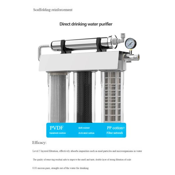 Household Ultrafiltration Water Filter 0.01micron for Kitchen