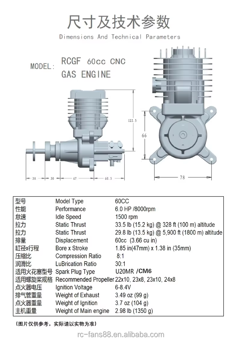 Rcgf 60cc Single Cylinder Petrol/Gasoline Engine For Rc Airplane