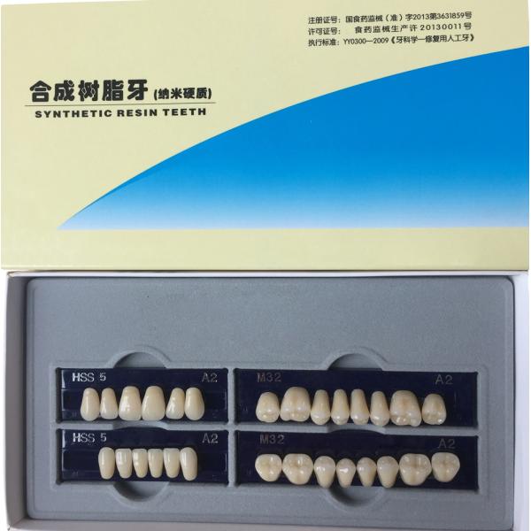 Dentistry Dental Acrylic Resin Teeth A2 A3.5 Dental Acrylic Polymer False Teeth