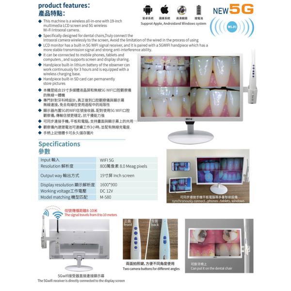 камера 5G беспроводная Wifi зубоврачебная Intraoral монитор LCD зубного имплантата 19 дюймов