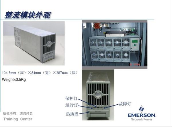Original New Emerson Rectifier R48-2900U Telecom Power Supply 2900W 48V R48-2900 Rectifier Module