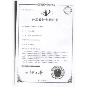 Guangzhou Dunya Sports Ltd. Сертификации