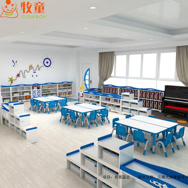 China Factory Price Hot Sale HDF Wood Children  School Classroom Furniture for Sale