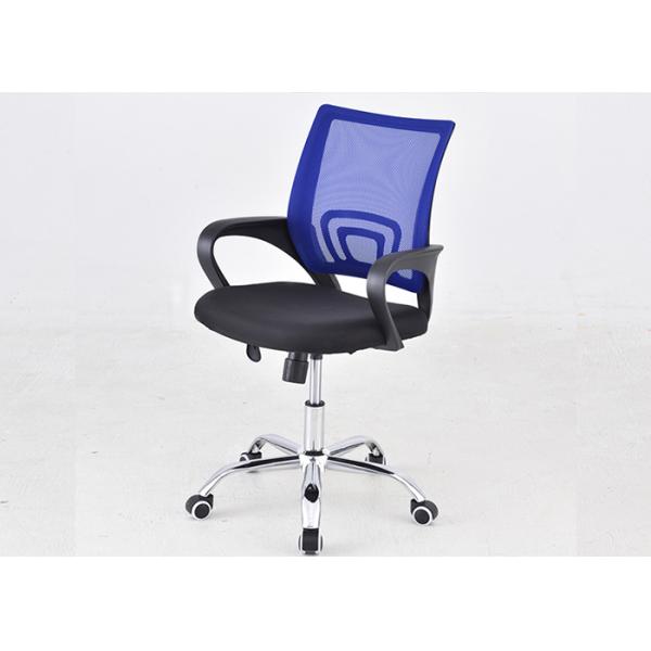 Metal Mesh Computer 84cm Lift Office Chair