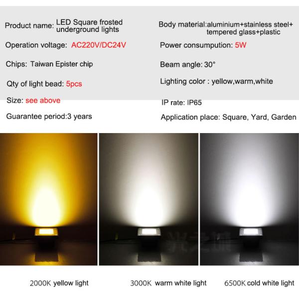 Recessed square ground lamp LED ground lamp spot lamp outdoor waterproof floor lamp