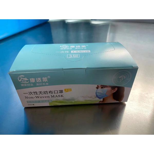 3 Ply Disposable Nonwoven Face Mask For Room Cleaning
