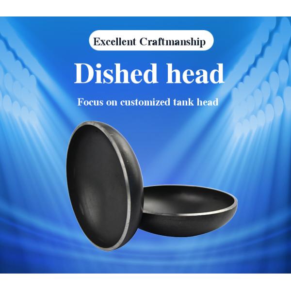 Нержавеющая сталь крышка для резервуара для сосудов под давлением Отличный и поддерживающий сервис