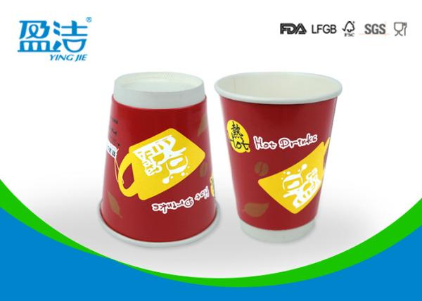 Double Structure 12oz Hot Drink Paper Cups 400ml With Eco Friendly Printing