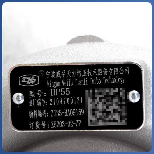 PSH0008865 /1014110694 / Turbochargers  Superchargers for Specialized Models of  Foton Vehicles From China to Russia1650800006