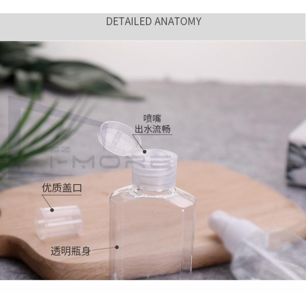 10ml 20ml 30ml 50ml 100ml Flip Top Cap Pet Plastic Bottle for hand sanitizer