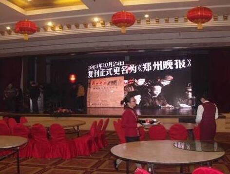 P3 P4 P5 P6 Indoor Rental Led Display For Live Sports / Show / Concert