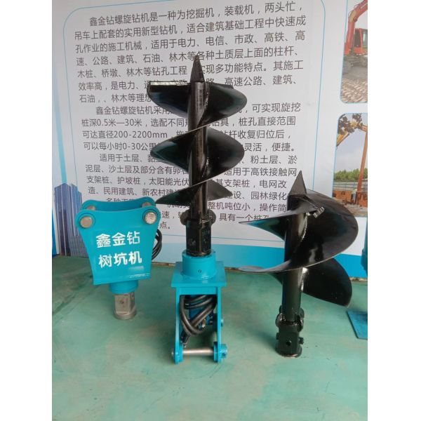 Excavator Tree Auger with Hydraulic Drive and Tungsten Carbide Bit for Heavy-Duty Drilling