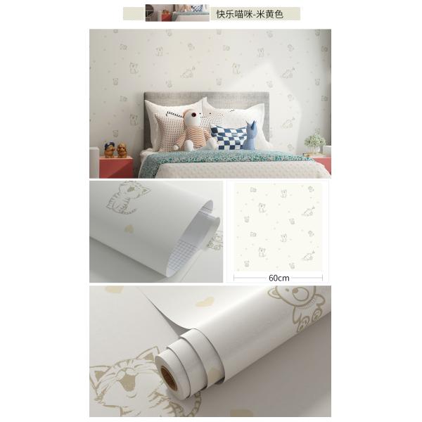 Encuentra el mejor papel pintado 3D para decoración del hogar a un precio asequible de Wallpaper