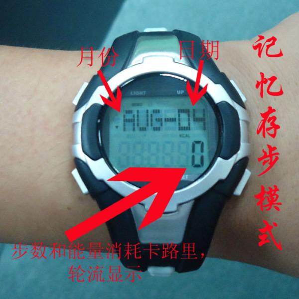 Calorie Pulse Watch with Pedometer Heart Rate Watch, health tracker