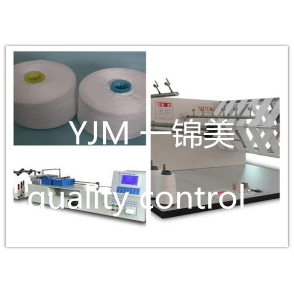 AAA Grade 30/2 Series Ring Spun Polyester Yarn , Raw White Yarn On Plastic Dyeing Tube