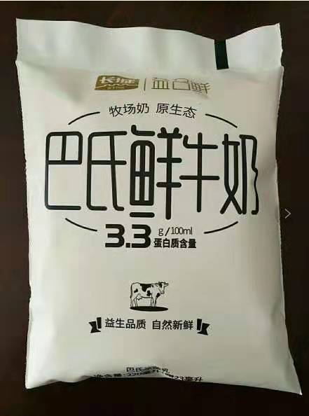 ECO дружелюбное PVA покрывая фильм Thermoforming для ширины сумки 100mm-990mm молока