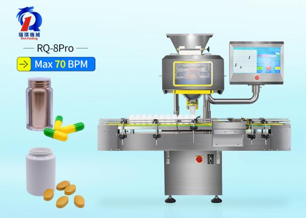 Tablet Capsule Vision Counting Machine Vision Inspection System PLC Control