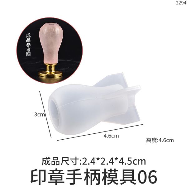 Drip glue DIY seal handle silicone mold fire paint seal head envelope wax seal universal handle grinding tool
