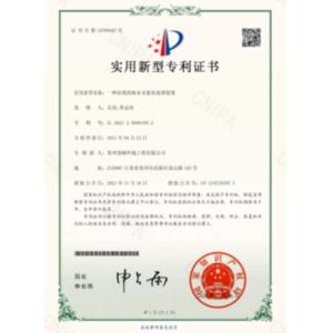Suzhou Dengfeng Environmental Engineering Co., Ltd Certifications