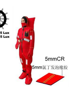 Marine Wholesale Safety Emergency Solas Extreme Temperature Immersion Suit