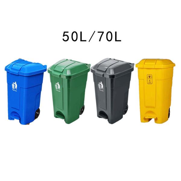 Cheap and High Quality 50L/70L  Roller Foot Clamshell Plastic Recycling Bin Apply to Outdoor