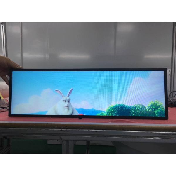 50W 19in LCD Shelf Screen 1920x360 Stretch Bar LCD Display