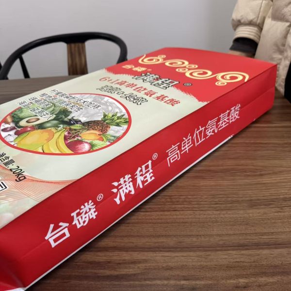 High-quality, waterproof and affordable Fertilizer packaging Bag 