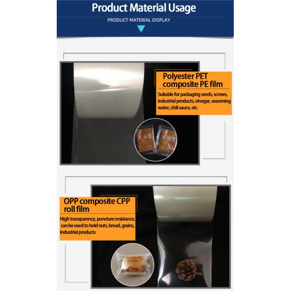 Прозрачная упаковочная пленка PE Пластиковая композитная пленка Opp Heat Seal