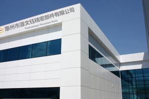 Huizhou City Yuan Wenyu Precision Parts Co., Ltd.