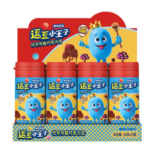 Small Size Jelly Beans Mix Fruit Flavor Coated Gel Candy Gummy Candy