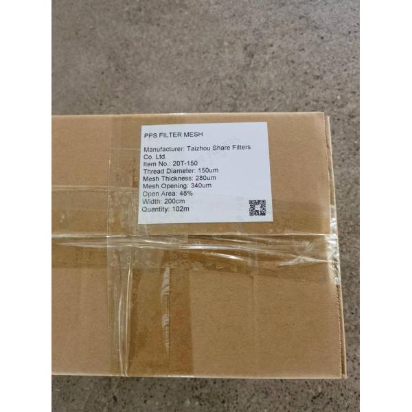 PPS Фильтровальная сетка 150 мкм, проволока 340 мкм, открытая площадь 48%