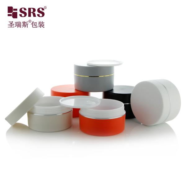 Hair Body Scrub Plastic Empty Cosmetic Packaging Container luxury cream jar