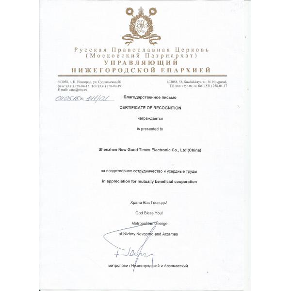 Buddhist dc 5v mini speaker portable digital radio mp3 player with usb input white color