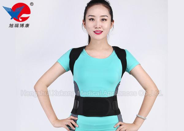 Washable Clavicle Posture Support Relieve Body Fatigue Prevent Spine Deformation