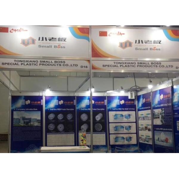 Танк Хдпе 5*10мм клетки завода МББР обработки сточных вод К1 Мббр био анаэробный