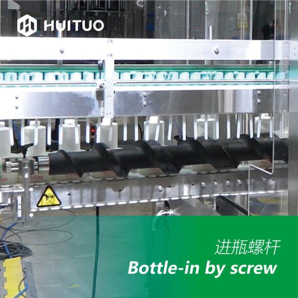 Automatic 80bpm 8 Head Rotary Capping Machine For Shampoo And Hair Conditioner