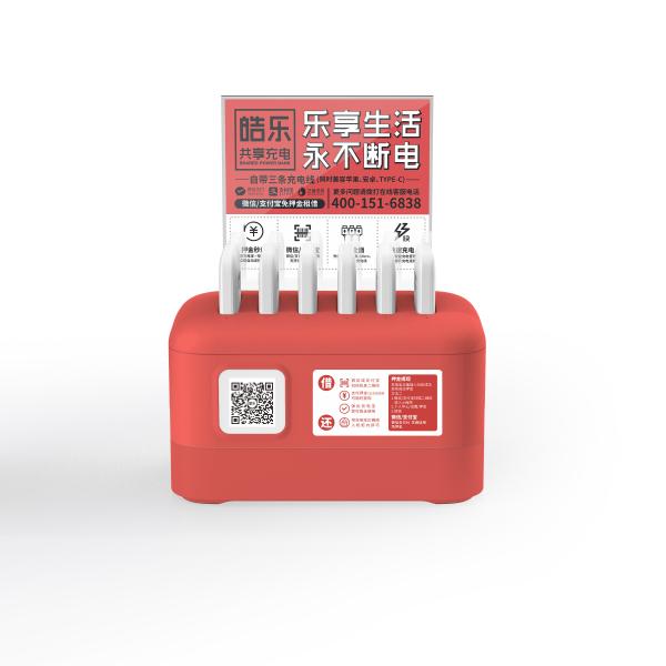 ABS Fireproof Sharing Power Bank System 5000MAh*6 GPS Positioning